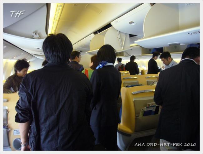 ORD-NRT-PEK078.JPG